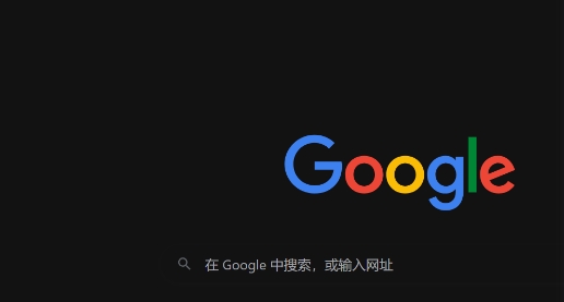 谷歌浏览器书签分类与同步创新技巧实践